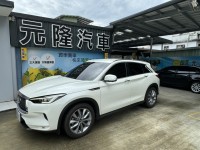 Infiniti  QX50 2021(領) Infiniti QX50 2.0t 風尚款 | 新北市汽車商業同業公會｜TACA優良車商聯盟｜中古、二手車買車賣車公會認證保固