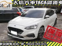 Ford/福特  Focus 【大信SAVE】2020年 FOCUS LOMMEL賽道版 僅跑6萬KM 認證車 | 新北市汽車商業同業公會｜TACA優良車商聯盟｜中古、二手車買車賣車公會認證保固