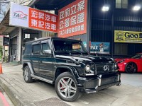 Mercedes-Benz/賓士   G-CLASS  AMG G63 記老闆實價268萬~正2016年G63 AMG菱格紋內裝/跟車/實跑8萬 | 新北市汽車商業同業公會｜TACA優良車商聯盟｜中古、二手車買車賣車公會認證保固