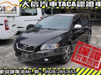 Volvo  S40 【大信SAVE】2011年 S40 柴油 優質代步車 HID 盲點警示 | 新北市汽車商業同業公會｜TACA優良車商聯盟｜中古、二手車買車賣車公會認證保固