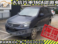 Mitsubishi  Zinger 【大信SAVE】2011 ZINGER 2.4 勁歌 廂車 商用車 客貨兩用車 | 新北市汽車商業同業公會｜TACA優良車商聯盟｜中古、二手車買車賣車公會認證保固