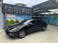 Lexus  ES  2015 Lexus ES300H (黑) 2.5 | 新北市汽車商業同業公會｜TACA優良車商聯盟｜中古、二手車買車賣車公會認證保固