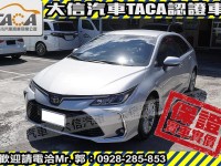 Toyota  Altis 【大信SAVE】2022年 ALTIS ACC 全速域 僅跑3萬KM 原廠保養 | 新北市汽車商業同業公會｜TACA優良車商聯盟｜中古、二手車買車賣車公會認證保固