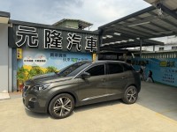Peugeot 寶獅  3008 2020年  Peugeot 3008 1.6 GT Line. | 新北市汽車商業同業公會｜TACA優良車商聯盟｜中古、二手車買車賣車公會認證保固