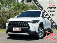 Toyota  Corolla Cross 只跑１萬│ACC跟車│免鑰匙│CarPlay導航│車道維持│定速巡航│CORSS | 新北市汽車商業同業公會｜TACA優良車商聯盟｜中古、二手車買車賣車公會認證保固
