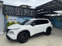 Nissan  X-Trail 2024 Nissan X-TRAIL 旗艦版(省油/輕油電) | 新北市汽車商業同業公會｜TACA優良車商聯盟｜中古、二手車買車賣車公會認證保固