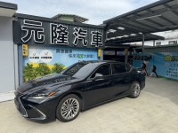 Lexus  ES 2023 Lexus ES300h(油電旗艦版)原鈑件.原價:24萬9.實車實價 | 新北市汽車商業同業公會｜TACA優良車商聯盟｜中古、二手車買車賣車公會認證保固