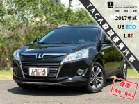 Luxgen  U6 Turbo ECO Hyper 限量300台│3D特仕版│６安│電動尾門│HUD│環景│換檔撥片│U6 ECO | 新北市汽車商業同業公會｜TACA優良車商聯盟｜中古、二手車買車賣車公會認證保固