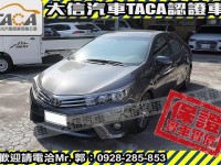 Toyota  Altis 【大信SAVE】2013年 ALTIS 1.8 優質代步車 升級影音 實車實價 | 新北市汽車商業同業公會｜TACA優良車商聯盟｜中古、二手車買車賣車公會認證保固