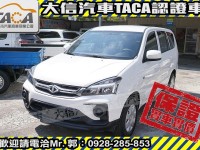 Mitsubishi  Zinger 【大信SAVE】2021年 ZINGER 2.4 商用車 客貨兩用 廂車 貨車 | 新北市汽車商業同業公會｜TACA優良車商聯盟｜中古、二手車買車賣車公會認證保固