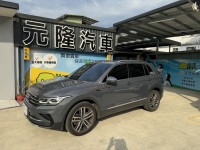 Volkswagen 福斯  Tiguan 2023 Volkswagen Tiguan 330 TSI | 新北市汽車商業同業公會｜TACA優良車商聯盟｜中古、二手車買車賣車公會認證保固