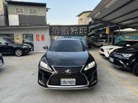 Lexus  RX 2020 Lexus RX 300 頂級版 | 新北市汽車商業同業公會｜TACA優良車商聯盟｜中古、二手車買車賣車公會認證保固
