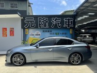 Infiniti  Q50 2014 Infiniti Q50 S Hybrid旗艦款 | 新北市汽車商業同業公會｜TACA優良車商聯盟｜中古、二手車買車賣車公會認證保固