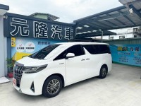Toyota  ALPHARD 23年式 Toyota Alphard 2.5 Hybrid 油電混合 | 新北市汽車商業同業公會｜TACA優良車商聯盟｜中古、二手車買車賣車公會認證保固