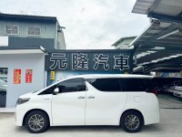 Toyota  ALPHARD 23年式 Toyota Alphard 2.5 Hybrid 油電混合 | 新北市汽車商業同業公會｜TACA優良車商聯盟｜中古、二手車買車賣車公會認證保固
