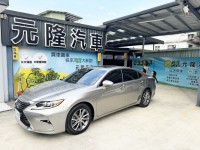 Lexus  ES 2016 Lexus ES 300h 旗艦版 | 新北市汽車商業同業公會｜TACA優良車商聯盟｜中古、二手車買車賣車公會認證保固