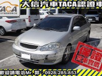 Toyota  Altis 【大信SAVE】2002年 ALTIS 1.8 優質代步車 留給有需要的人 | 新北市汽車商業同業公會｜TACA優良車商聯盟｜中古、二手車買車賣車公會認證保固