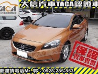 Volvo  V40 2013年 V40 T4 原廠保養 僅跑9萬多KM 極低里程 極品車況 | 新北市汽車商業同業公會｜TACA優良車商聯盟｜中古、二手車買車賣車公會認證保固