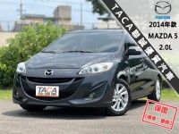 Mazda  Mazda5 正７人座休旅│雙電動側滑門│電動天窗│HID頭燈│影音導航│定速│MAZDA 5 | 新北市汽車商業同業公會｜TACA優良車商聯盟｜中古、二手車買車賣車公會認證保固