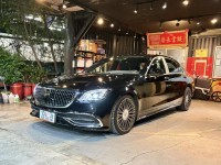 Mercedes-Benz/賓士   S-CLASS  S400 實車實價 可分期可超貸S400L升級Maybach霸總套件 | 新北市汽車商業同業公會｜TACA優良車商聯盟｜中古、二手車買車賣車公會認證保固