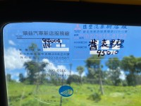 Mitsubishi  Delica 2.4手排8人座 原板跑1 1  萬公里 娃娃 車改回 | 新北市汽車商業同業公會｜TACA優良車商聯盟｜中古、二手車買車賣車公會認證保固