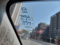 Mazda  Mazda6 終生保固引擎 2016年MAZDA6 柴油2.2 僅跑8萬 稅金便宜 油錢更省 歡迎來買車(頂級款車) | 新北市汽車商業同業公會｜TACA優良車商聯盟｜中古、二手車買車賣車公會認證保固