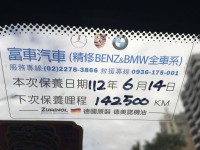 BMW/ 寶馬  5 SERIES  528i 拼成交出價就賣 2012年F10 528i天窗僅跑14萬(原鈑件)車況健全無待修 | 新北市汽車商業同業公會｜TACA優良車商聯盟｜中古、二手車買車賣車公會認證保固
