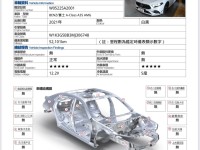 Mercedes-Benz/賓士   A-CLASS  A35 找記老闆實價~正2021年Benz A35 AMG全景/摸門/夜色/306P馬力 | 新北市汽車商業同業公會｜TACA優良車商聯盟｜中古、二手車買車賣車公會認證保固