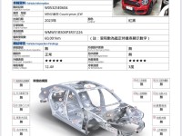 MINI  Countryman 記老闆~正23年Countryman JCW 四傳/抬顯/HK/免鑰/全景/跟 | 新北市汽車商業同業公會｜TACA優良車商聯盟｜中古、二手車買車賣車公會認證保固