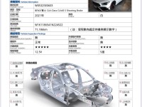 Mercedes-Benz/賓士   CLA-CLASS  CLA45 SB 找記老闆~正2021年CLA45S 旅行車 23P/多光束/賽車椅/U88/跑排 | 新北市汽車商業同業公會｜TACA優良車商聯盟｜中古、二手車買車賣車公會認證保固