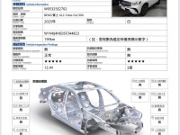 Mercedes-Benz/賓士   GLC-CLASS  GLC300 Coupe 記老闆新車～正2025年GLC300 COUPE AMG P20跟車/PDD套件 | 新北市汽車商業同業公會｜TACA優良車商聯盟｜中古、二手車買車賣車公會認證保固