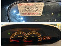 Toyota  Yaris 實車實價可分期YARIS限量S版 省油代步小車FIT Mazda2 Focus Tiida可參考 | 新北市汽車商業同業公會｜TACA優良車商聯盟｜中古、二手車買車賣車公會認證保固