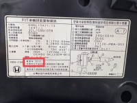 Honda  FIT 實車實價可分期FIT頂級VTIS節能代步小車 | 新北市汽車商業同業公會｜TACA優良車商聯盟｜中古、二手車買車賣車公會認證保固