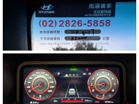 Hyundai  Kona 一手車原漆原鈑件 原廠保固中Kona N-Line實車實價可分期 | 新北市汽車商業同業公會｜TACA優良車商聯盟｜中古、二手車買車賣車公會認證保固