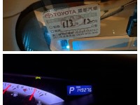 Toyota  Previa 實車實價可分期 新款七速Previa 2.4GL一手原廠保養 | 新北市汽車商業同業公會｜TACA優良車商聯盟｜中古、二手車買車賣車公會認證保固