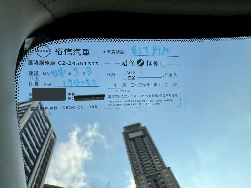 Nissan  Sentra 推代步用房車 定期原廠保養 冷氣涼 定速 後座出風口  | 新北市汽車商業同業公會｜TACA優良車商聯盟｜中古、二手車買車賣車公會認證保固