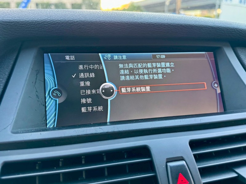 BMW/ 寶馬  X6 SERIES  X6 xDrive35i 大氣磅礴 原廠保養 衛星導航 電動座椅 無事故無泡水 總代理 | 新北市汽車商業同業公會｜TACA優良車商聯盟｜中古、二手車買車賣車公會認證保固