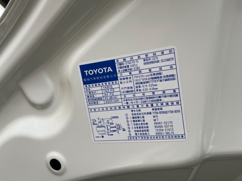 Toyota  Yaris TACA 韋德汽車 2017 YARIS 里程僅5.6萬 | 新北市汽車商業同業公會｜TACA優良車商聯盟｜中古、二手車買車賣車公會認證保固