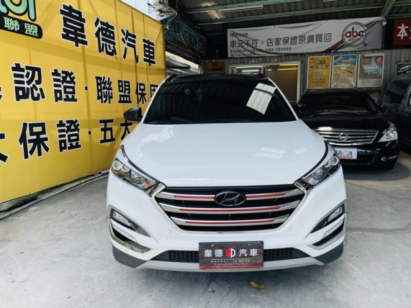 Hyundai  Tucson 2017 TUCSON 2.0 柴油 四輪傳動 頂級 | 新北市汽車商業同業公會｜TACA優良車商聯盟｜中古、二手車買車賣車公會認證保固