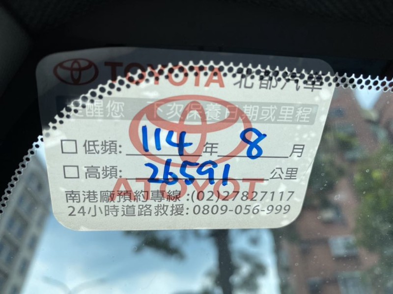Toyota  C-HR 2023年TOYOTA CH-R | 新北市汽車商業同業公會｜TACA優良車商聯盟｜中古、二手車買車賣車公會認證保固