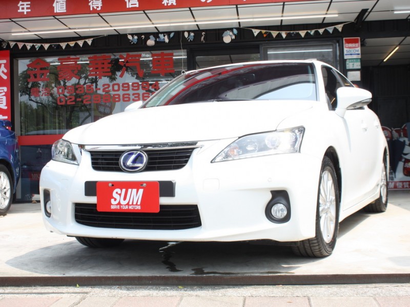 Lexus  CT200H 43年指標老店“★『全車保固』☆頂級CT200H 天窗運動版•十安+電動椅•一手自用車+保證只跑9萬公里‧恆溫空調‧定速 | 新北市汽車商業同業公會｜TACA優良車商聯盟｜中古、二手車買車賣車公會認證保固