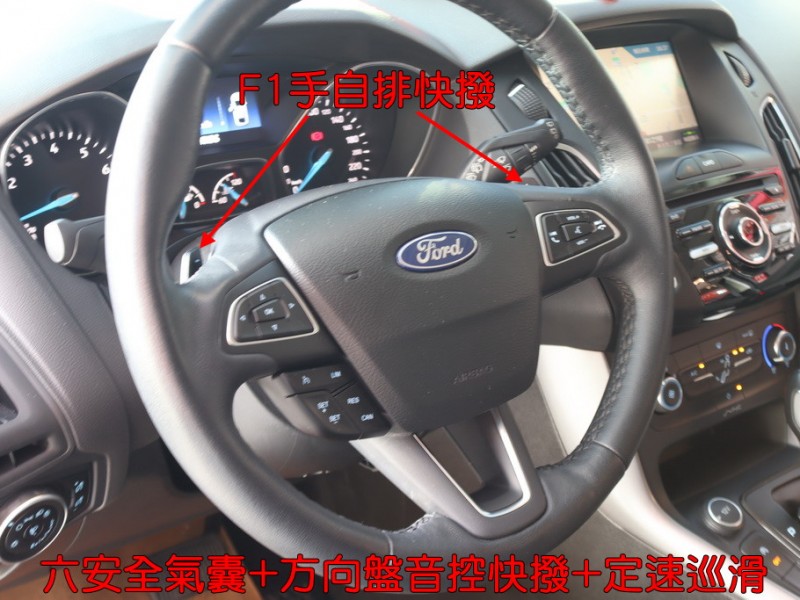 Ford/福特  Focus 42年指標老店“★0利率送鍍膜☆頂級小改款1.5T•自用車+保 證只跑2萬（原廠記錄）.選配盲點偵測+環景+導航 | 新北市汽車商業同業公會｜TACA優良車商聯盟｜中古、二手車買車賣車公會認證保固