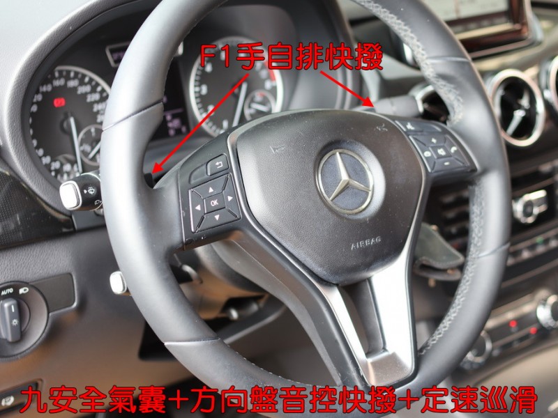 Mercedes-Benz/賓士   B-CLASS  B180 42年指標老店“★0利率送鍍膜☆頂級總代理B180小改款‧純一手車里程數保證‧自動停車‧定速‧九安 | 新北市汽車商業同業公會｜TACA優良車商聯盟｜中古、二手車買車賣車公會認證保固