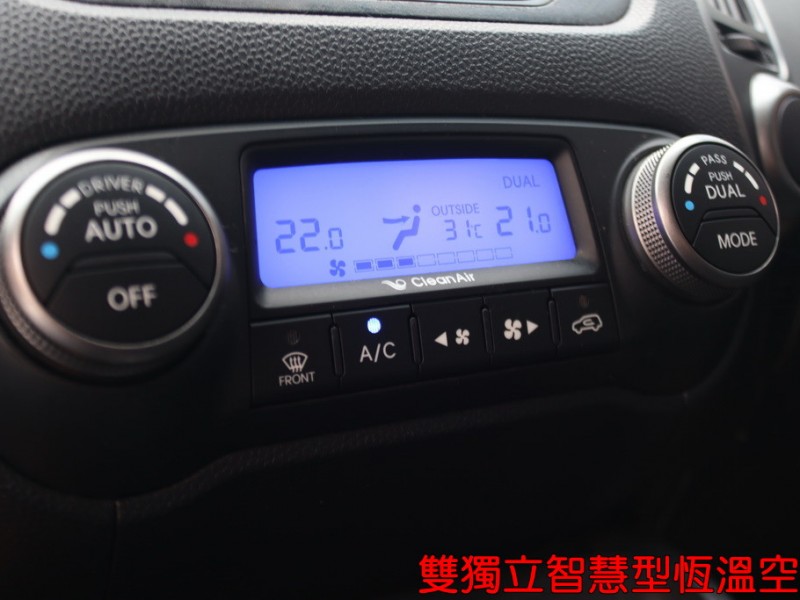 Hyundai  IX 35 42年指標老店“★☆『全車保固』☆★頂級2.0小改款.一手車+保證跑5萬公里.六安+電動座椅 | 新北市汽車商業同業公會｜TACA優良車商聯盟｜中古、二手車買車賣車公會認證保固