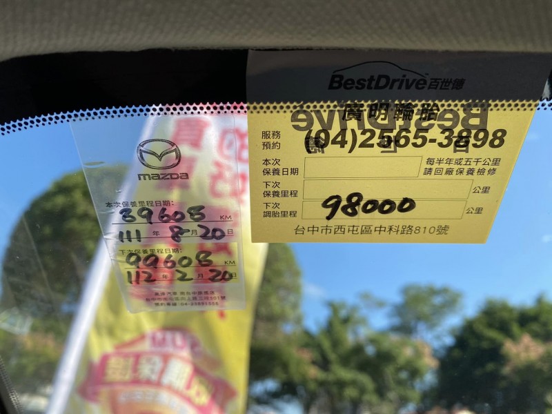 Mazda  Mazda3 金鑽店~魂動馬3 天窗 恆溫 6安 循跡防滑 胎壓 斜坡起步輔助 定速 免鑰啟動 倒車影像 等多樣配備！ | 新北市汽車商業同業公會｜TACA優良車商聯盟｜中古、二手車買車賣車公會認證保固