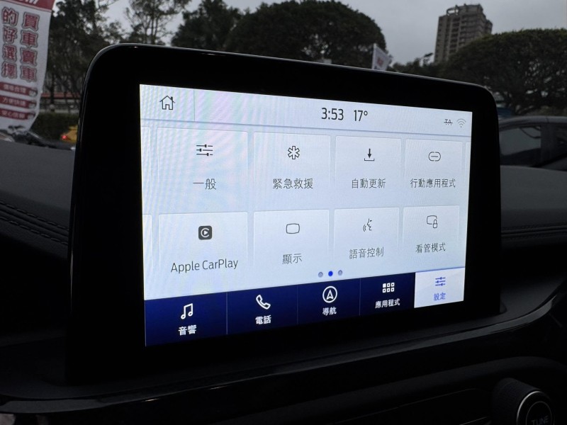 Ford/福特  Kuga 金鑽店~超優質的休旅車來囉！大滿配 2023年式Kuga  ST-Line X AWD 2.0 新車價120幾萬 新車原廠保固中 里程保證！主要配備有，ACC主動跟車 車道維持輔助 車道變換輔助 車道偏離警示 循跡防滑 斜坡起步輔助 AEB自動緊急煞車 7安 遠光燈自動控制 胎壓監控 免鑰啟動車門鎖 定速 360度環景影像 雨滴感應雨刷 光感應頭燈 全景天窗 電動尾門 HUD抬頭顯示器 電動摺疊後視鏡 導航 Apple CarPlay ￼換檔撥片 分區恆溫空調 粉塵過濾器 電動座椅 後座出風口 雙前座跑車 | 新北市汽車商業同業公會｜TACA優良車商聯盟｜中古、二手車買車賣車公會認證保固