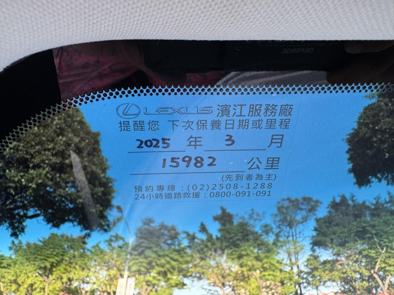 Lexus  ES200 金鑽店~ES200 里程保證只跑7千公里  ACC自動跟車 車道偏離警示 胎壓 斜坡輔助 循跡防滑 定速 免鑰啟動 摸門感應 十安 雙電動座椅 等多樣配備！ | 新北市汽車商業同業公會｜TACA優良車商聯盟｜中古、二手車買車賣車公會認證保固