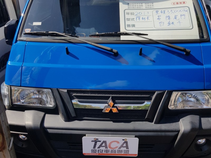 Mitsubishi  Delica 得利卡白鐵斗貨車~有升降尾門 | 新北市汽車商業同業公會｜TACA優良車商聯盟｜中古、二手車買車賣車公會認證保固