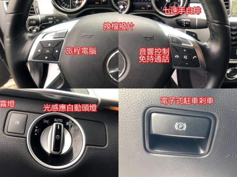 Mercedes-Benz/賓士   ML-CLASS  ML350 【總代理、AMG、原鈑件】ML350 3.0 一手車 保固車 旅行車 認證車 | 新北市汽車商業同業公會｜TACA優良車商聯盟｜中古、二手車買車賣車公會認證保固