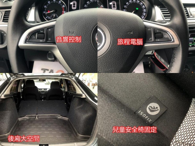 Skoda  Rapid 【原廠保養、自然進氣、原鈑件】RAPID 1.6 保固車 認證車 省油省稅金 | 新北市汽車商業同業公會｜TACA優良車商聯盟｜中古、二手車買車賣車公會認證保固